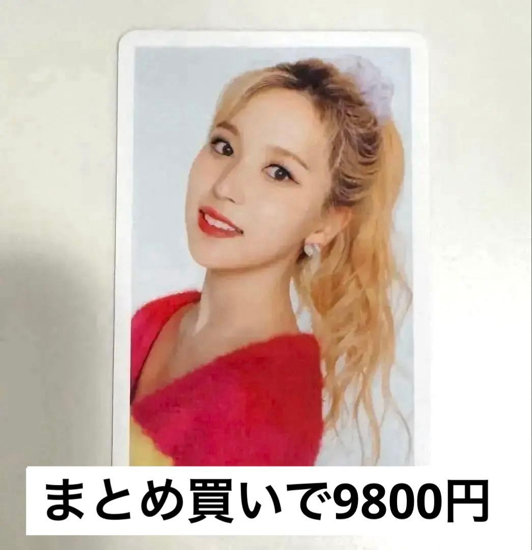 【レア】TWICE ミナ　トレカ　fanfare 限定盤　ハイタッチ