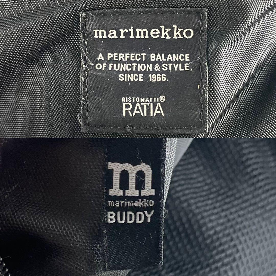 良品✨マリメッコ Buddy バディ リュック バックパック ナイロン 大容量