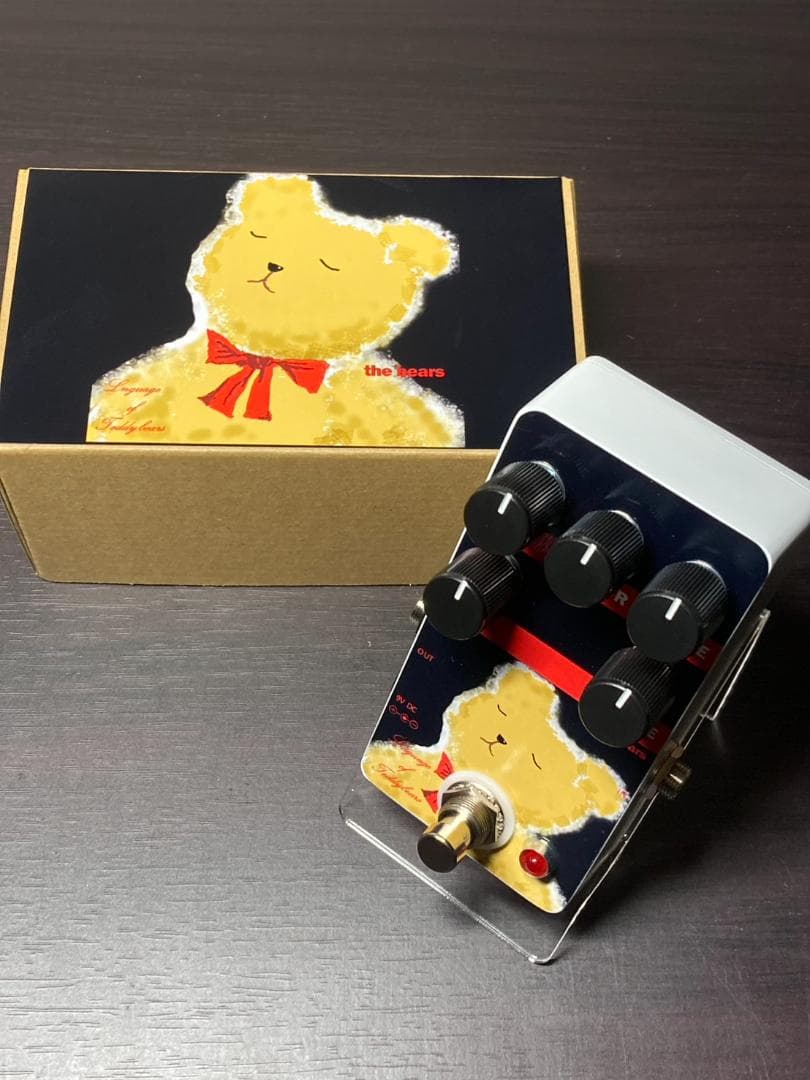 the bears傷有 (Marshall Shred Master clone