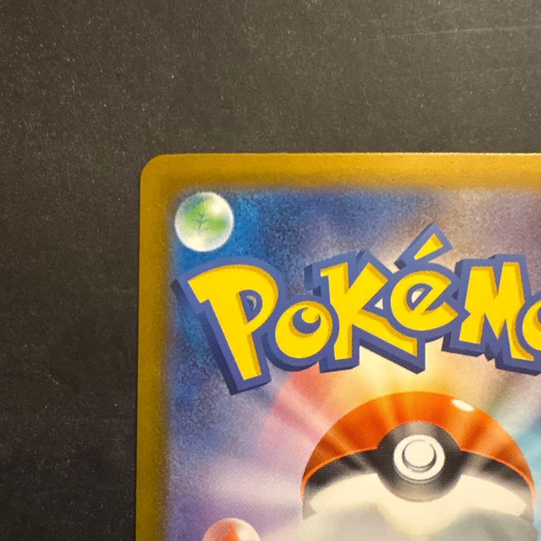 ポケモンカード　インフェルノx メガリザードンex sar