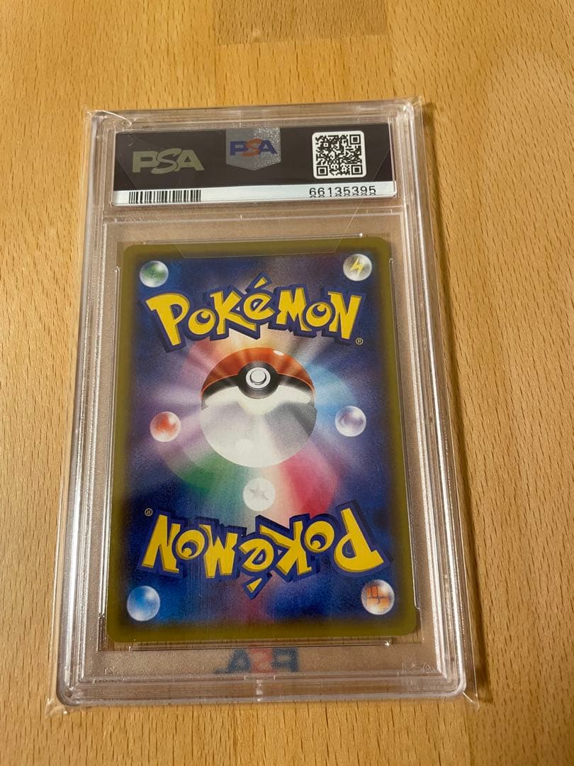 A*C様 日*清様 PSA10 メイ [SR] サン＆ムーン 強化拡張パック ド