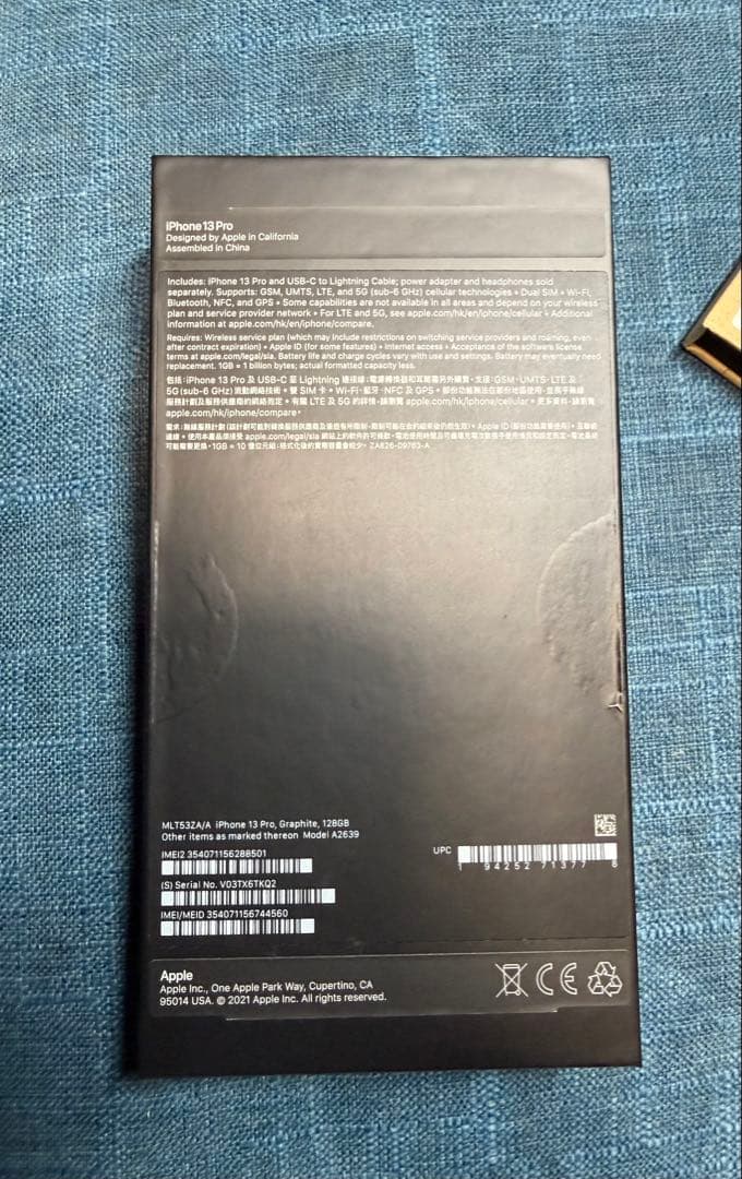 iPhone 13 Pro 香港版 128GB SIMフリー