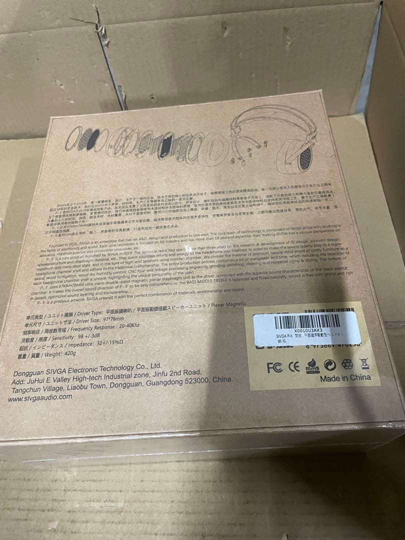 SIVGA P-Ⅱ 開放型 有線 木製 平面磁界駆動型ヘッドホン