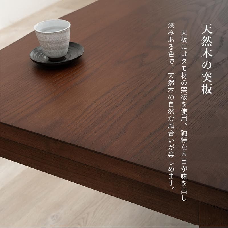 フォロー割【新品未使用】ダイニングこたつ＆掛け布団セットファンハロゲンヒーター