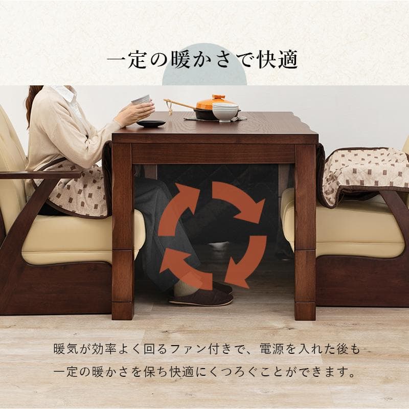 フォロー割【新品未使用】ダイニングこたつ＆掛け布団セットファンハロゲンヒーター