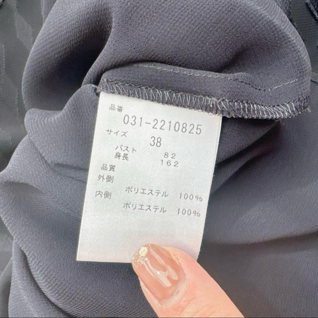 ピンキーアンドダイアン◆バイアスダイヤ柄カットジャカードブラウス　ブラック