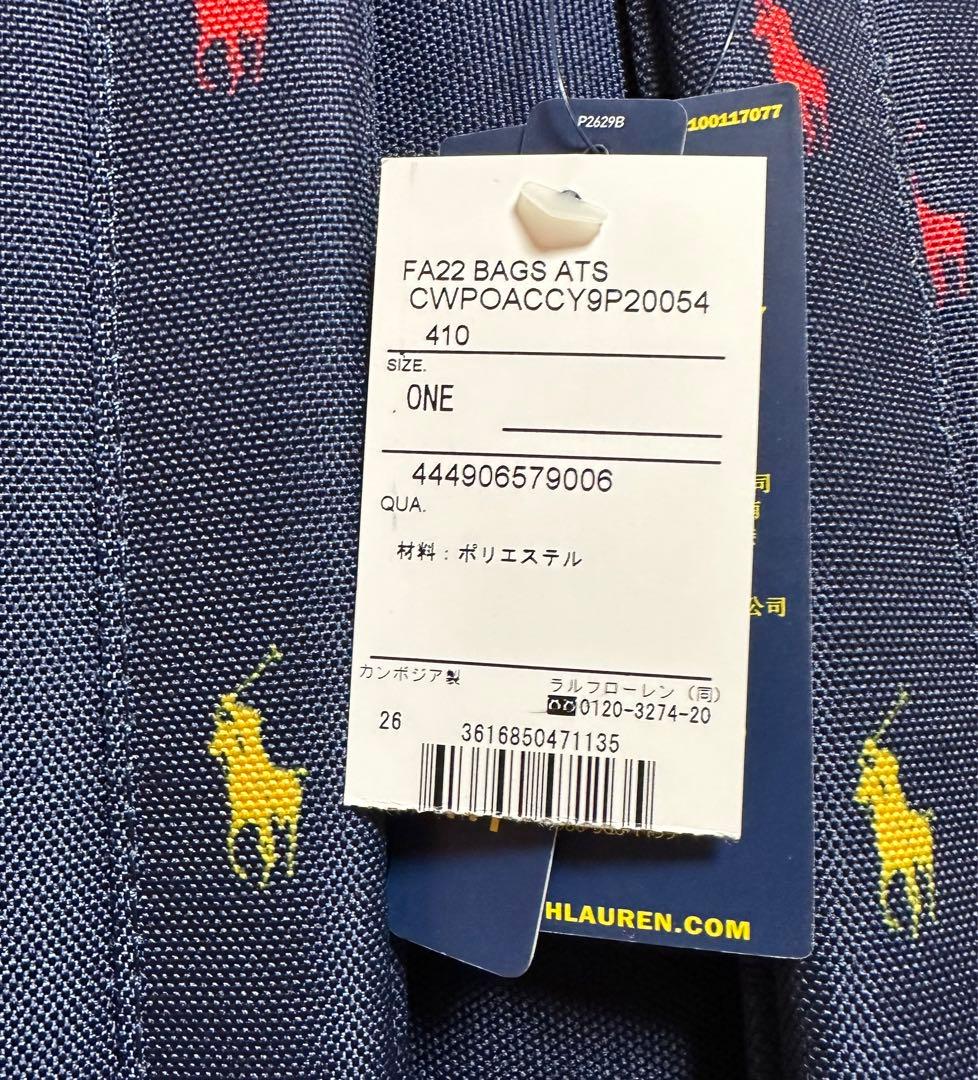 RALPH LAUREN☆リュック　　　　　　　　　　　※悠ちゃん　様お約束品