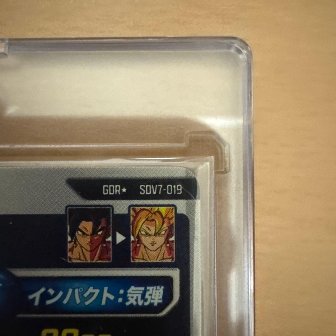 ドラゴンボールダイバーズ sdv7-019 パラレル 美品