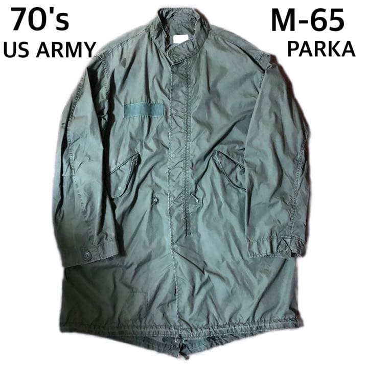 70s US ARMY M-65 parka モッズコート Sサイズ