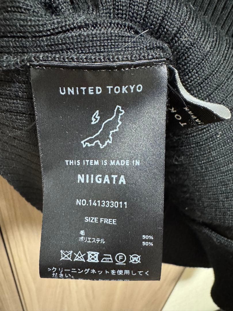 UNITED TOKYO オープンフックリブニット ブラック