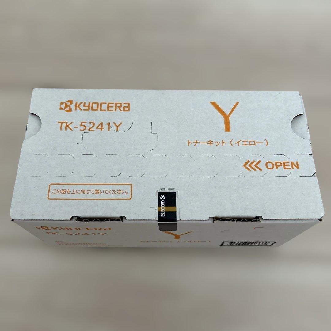KYOCERA 京セラTK-5241 Yトナーキット　イエロー　純正