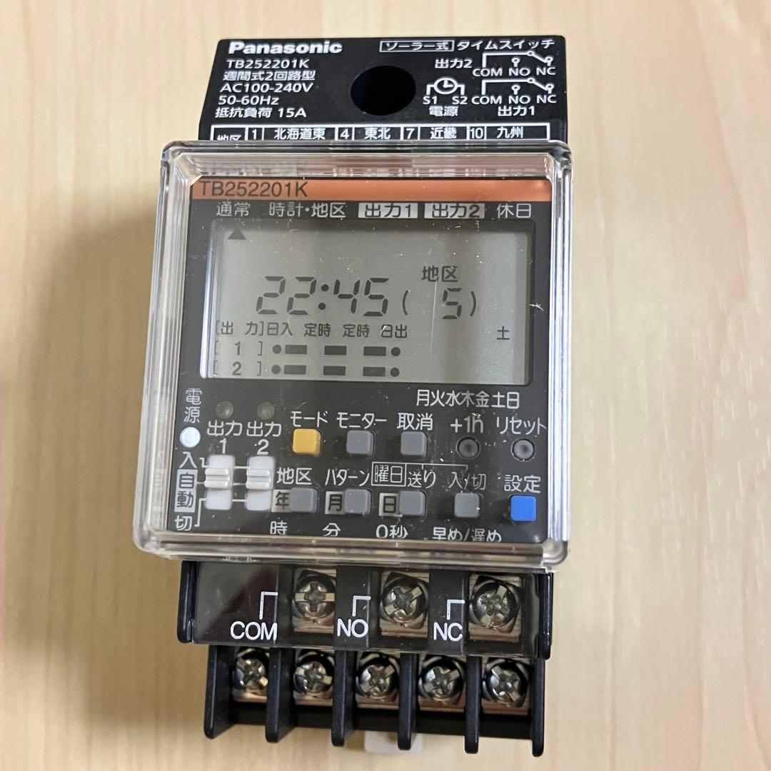 Panasonic ソーラー式 タイムスイッチ TB252201K