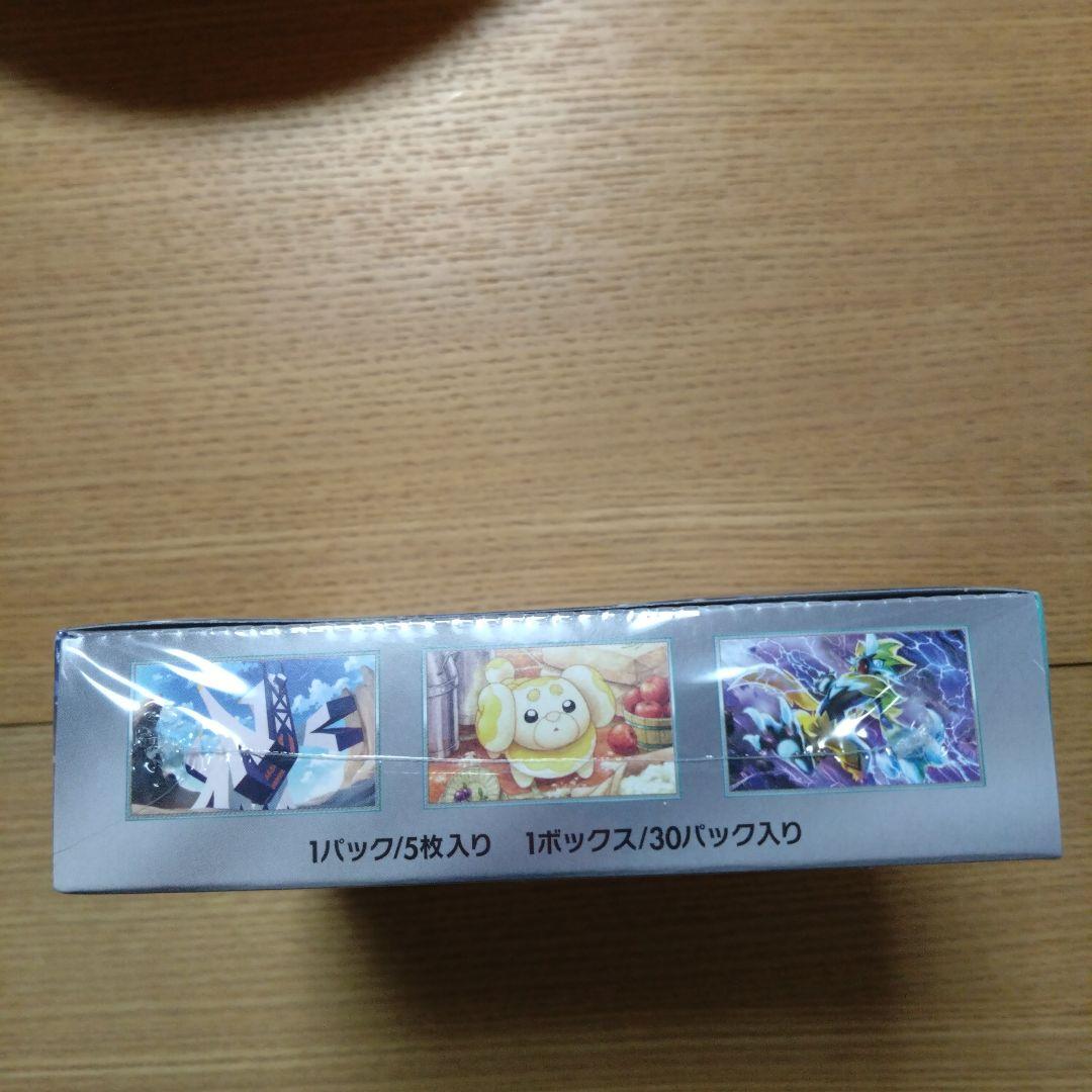 ポケモンカードゲーム 1BOX未開封