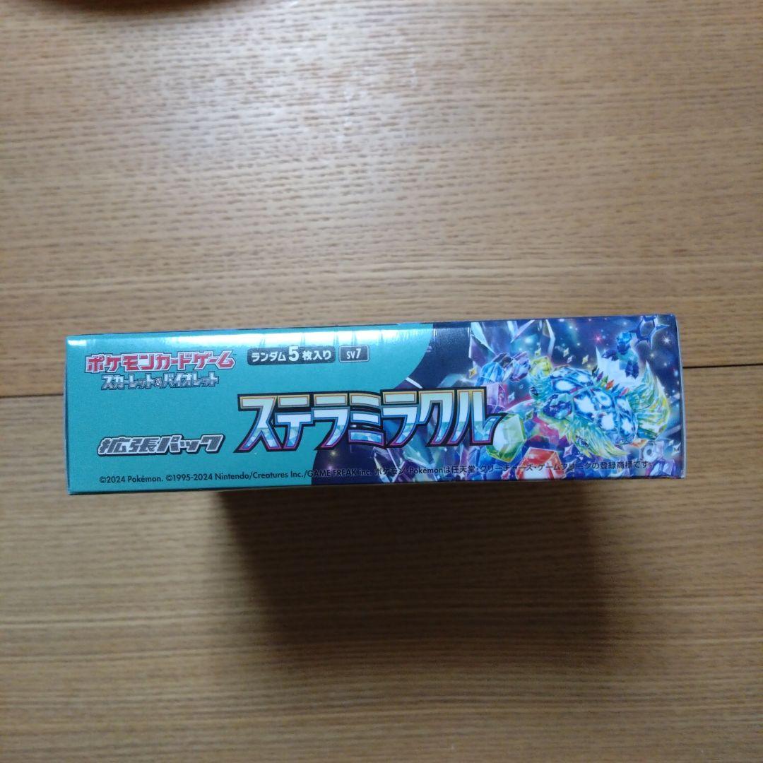 ポケモンカードゲーム 1BOX未開封