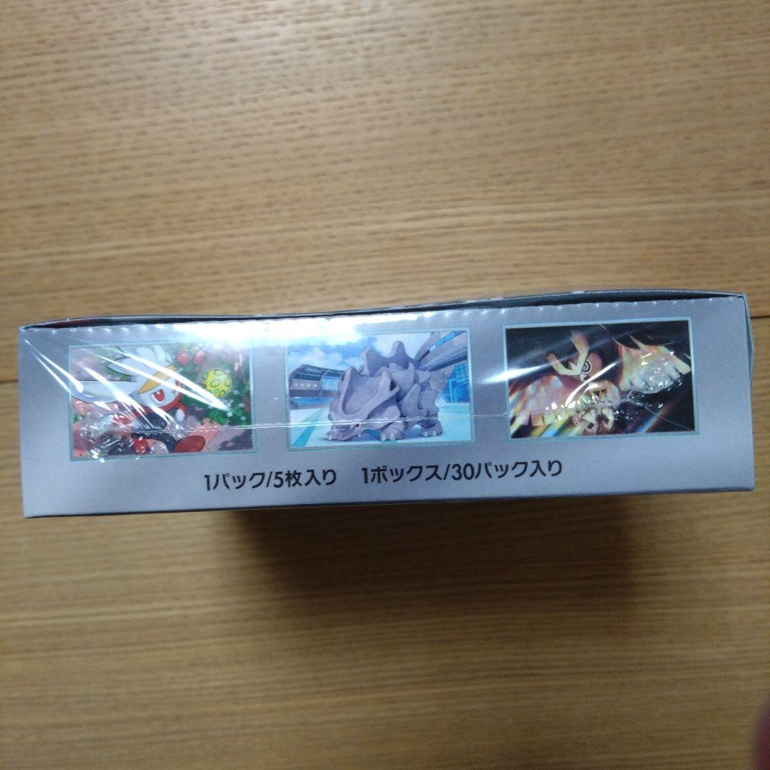 ポケモンカードゲーム 1BOX未開封