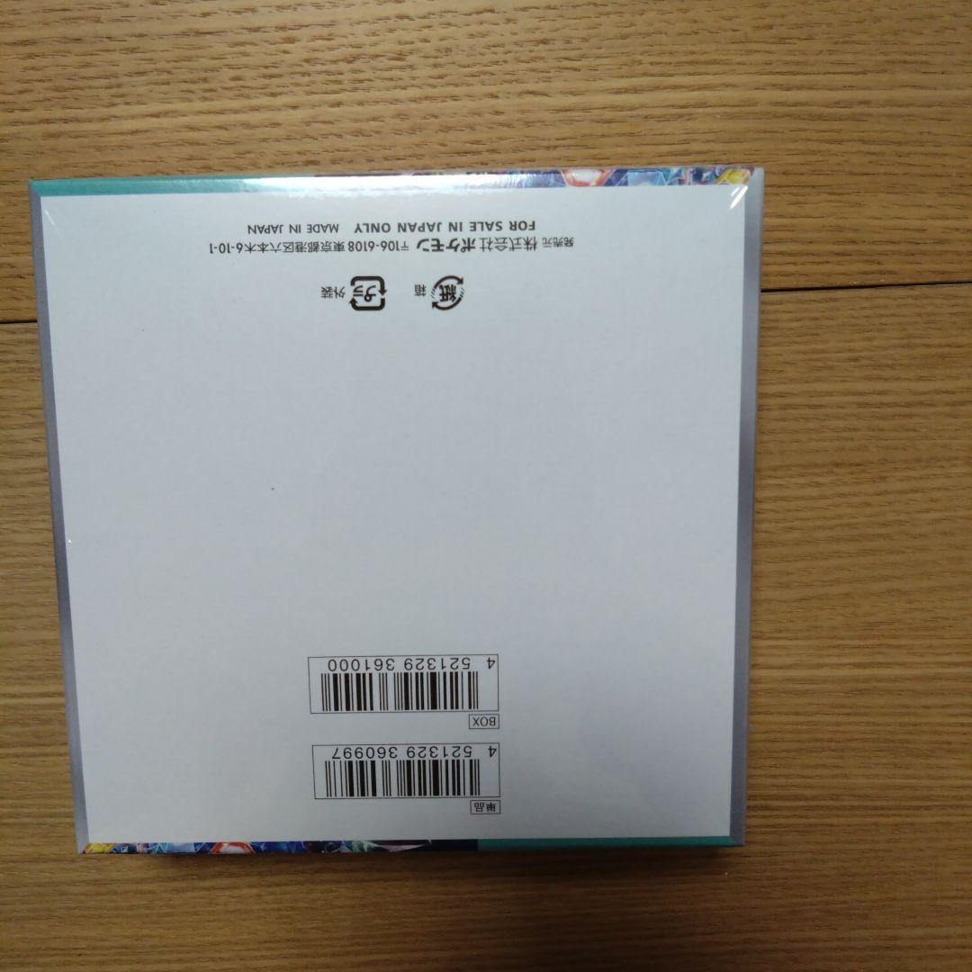 ポケモンカードゲーム 1BOX未開封