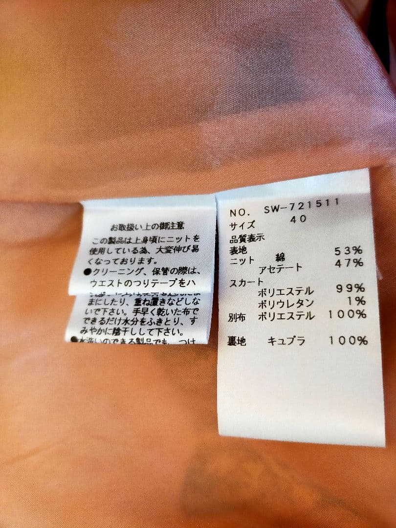 M. GRACY リボン柄 ひざ丈ワンピース 40 可愛い