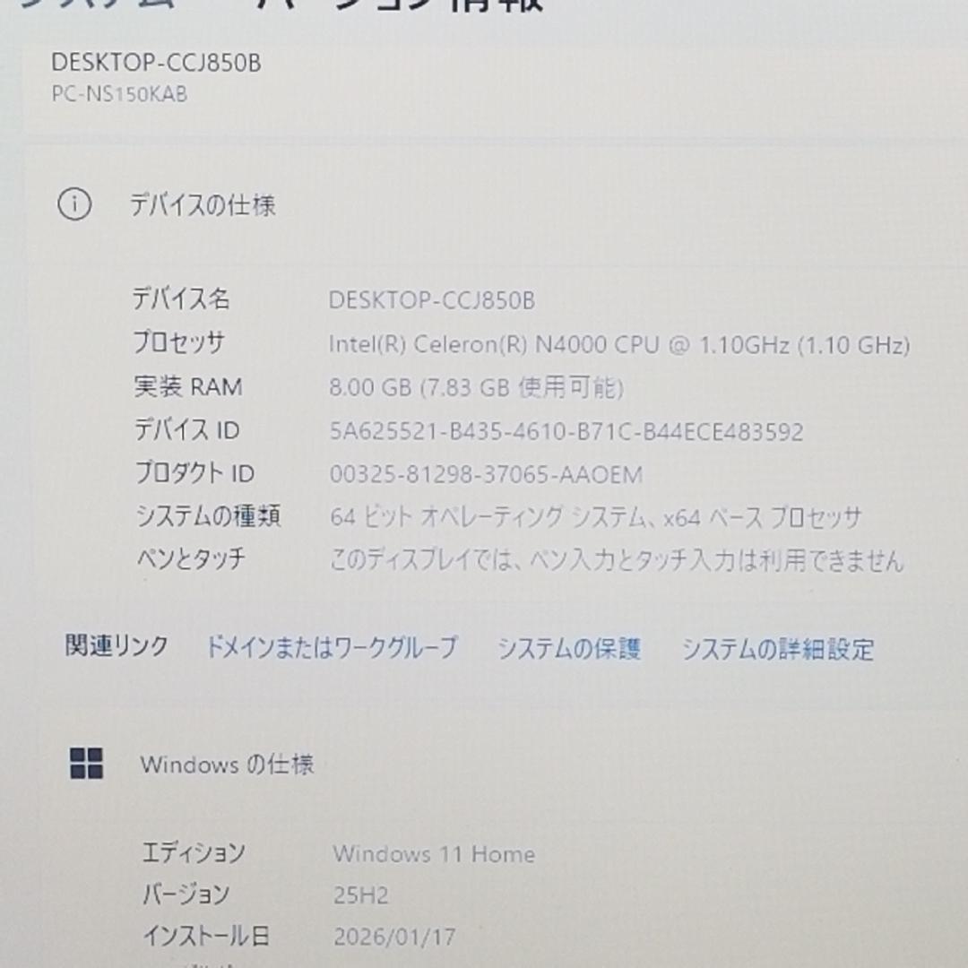 SSD Win11 即使用可 BD搭載 ノートPC NEC (E2989)