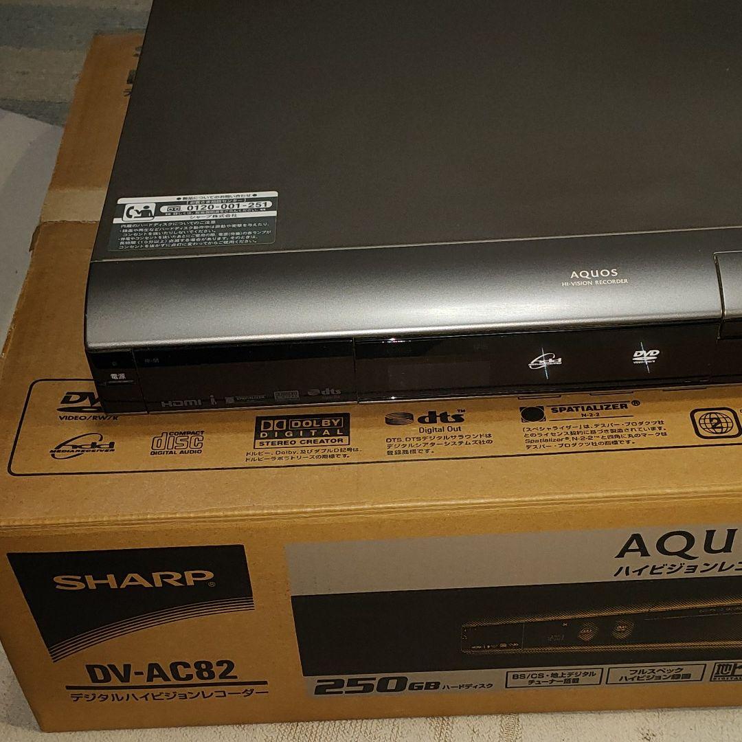 シャープ　AQUOS　ハイビジョンレコーダー