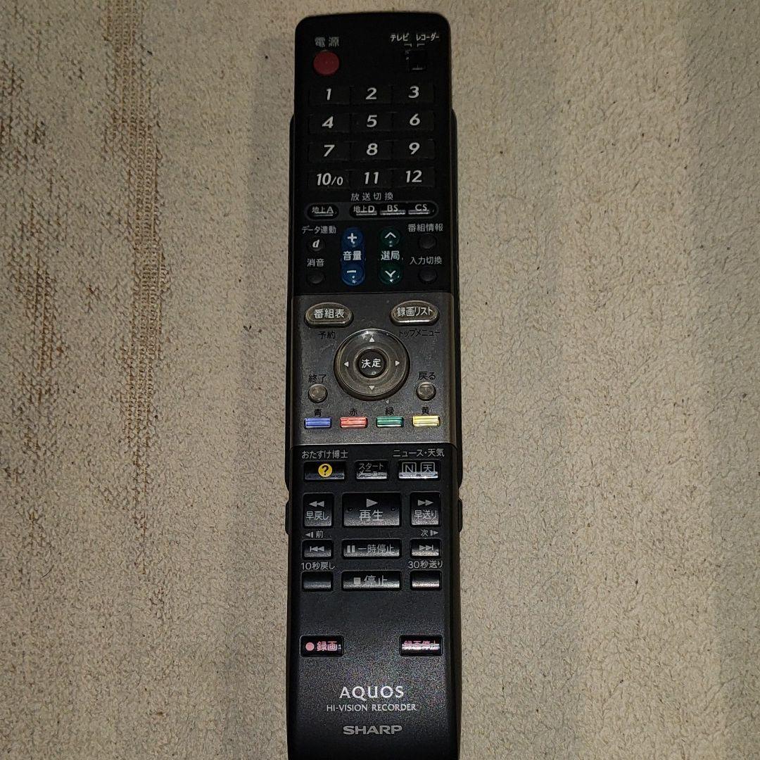 シャープ　AQUOS　ハイビジョンレコーダー
