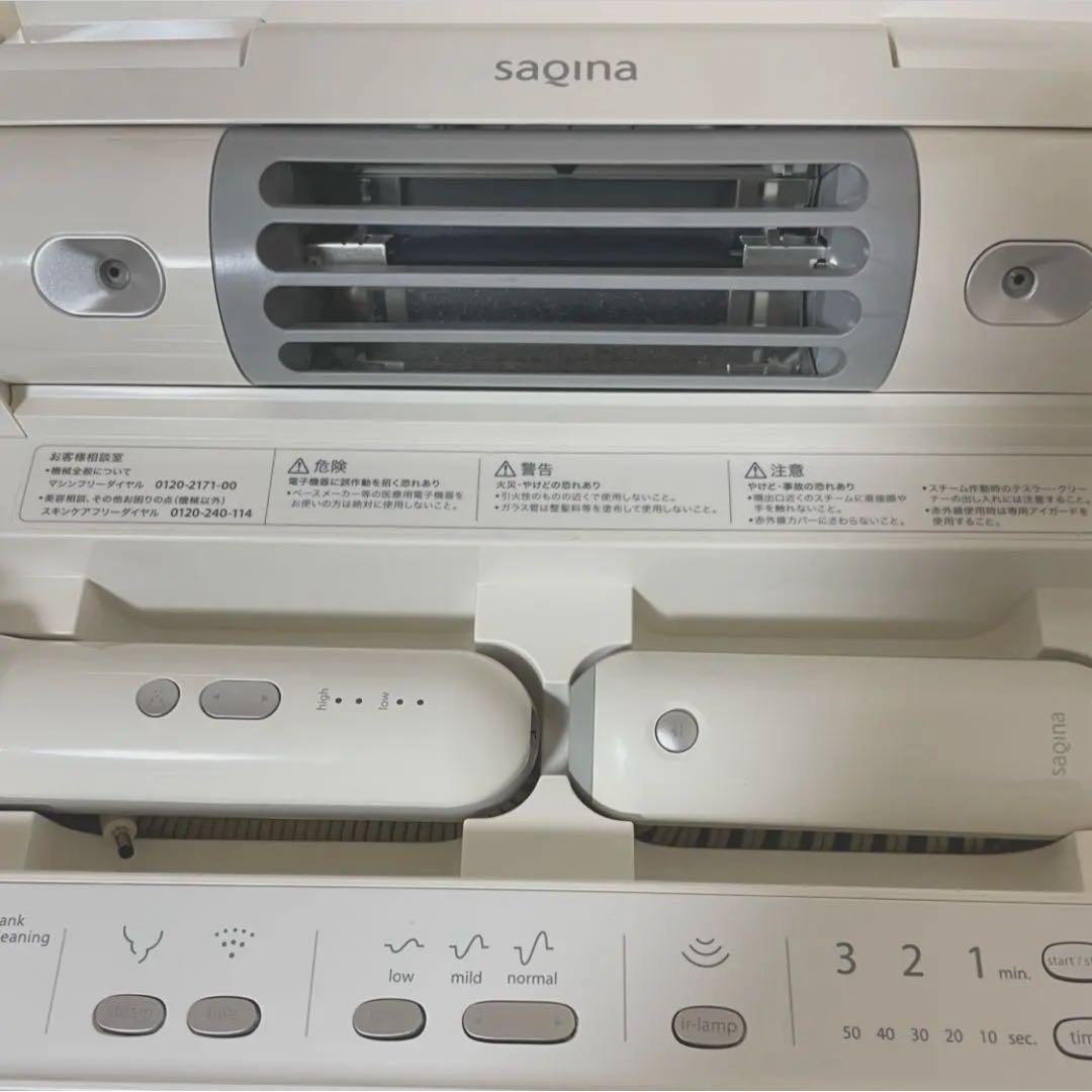 SAQINA　サキナ　美顔器　スチーム　赤外線　ビジュー　エステ