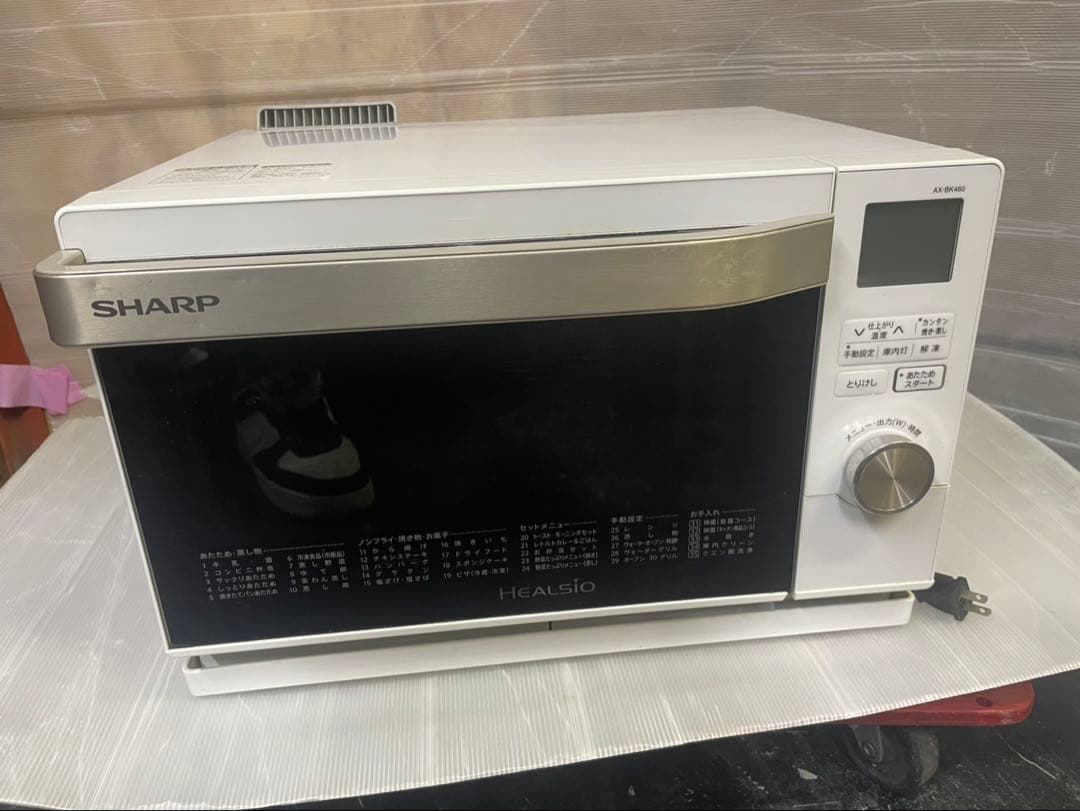 大阪引取限定　SHARP AX-BK460 HEALSIOオーブンレンジ