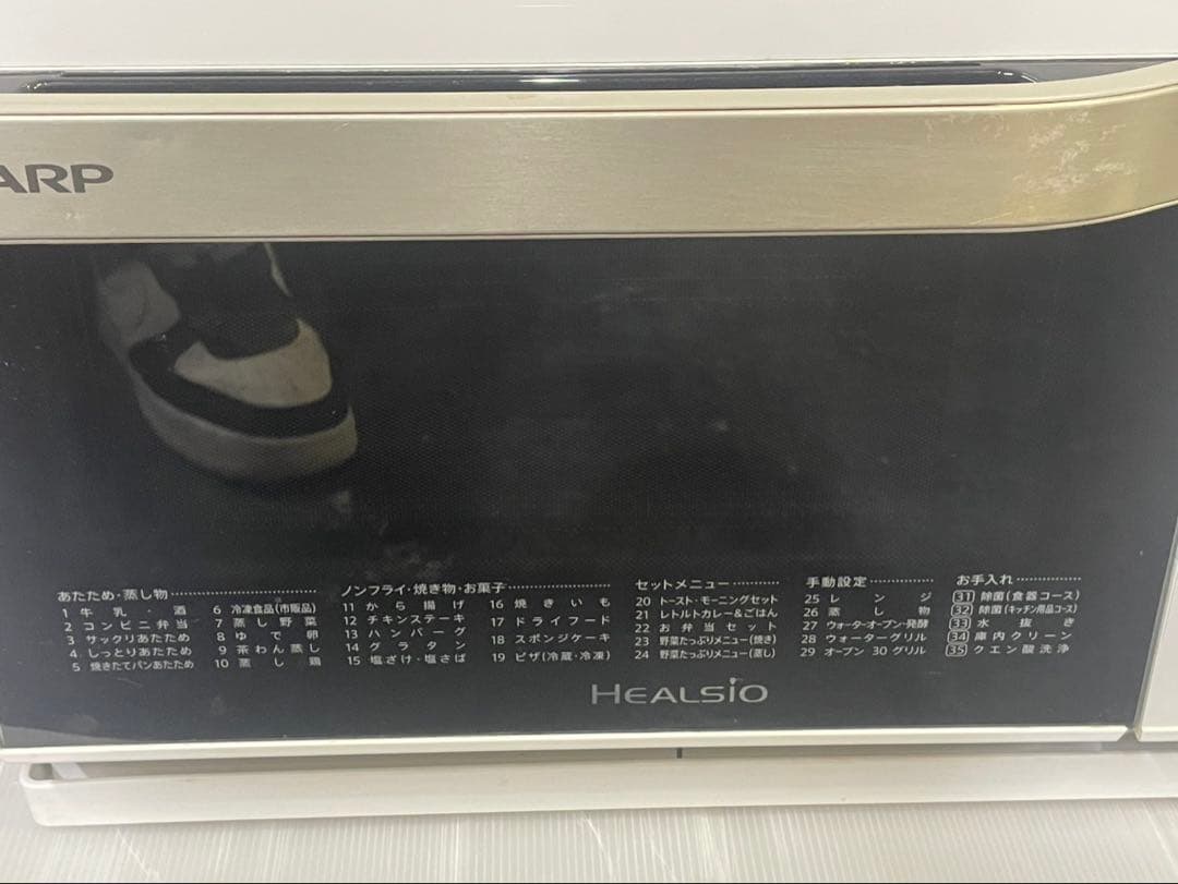 大阪引取限定　SHARP AX-BK460 HEALSIOオーブンレンジ