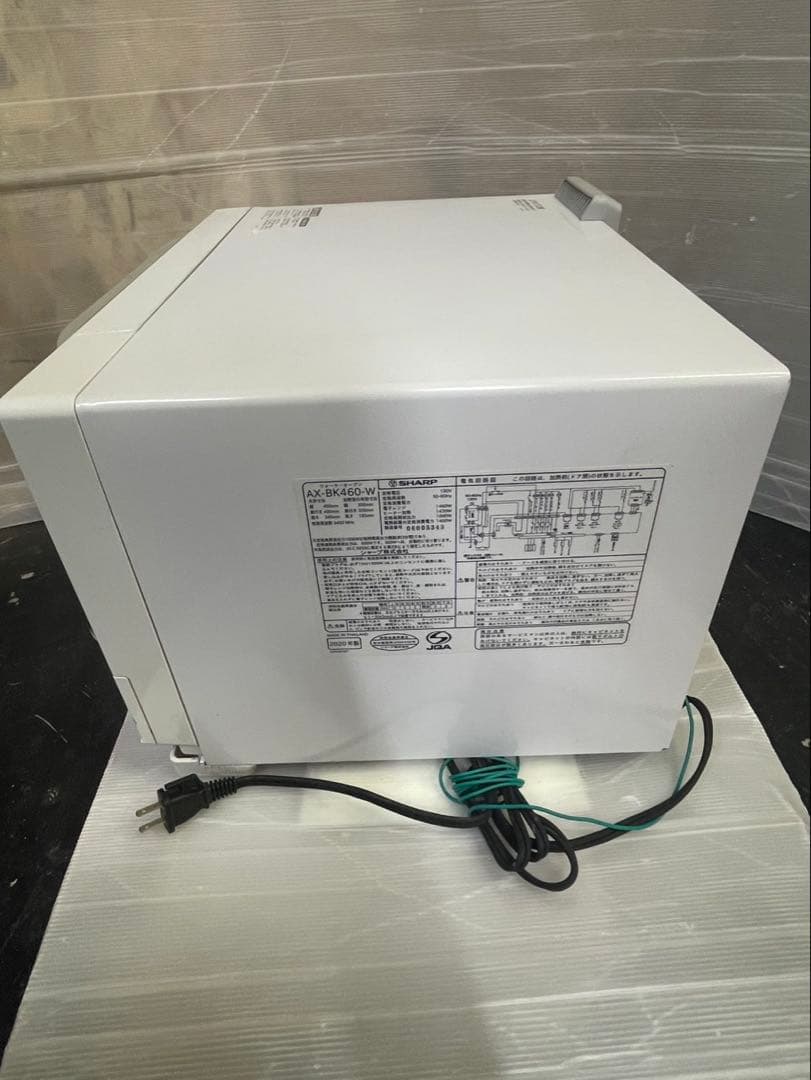大阪引取限定　SHARP AX-BK460 HEALSIOオーブンレンジ