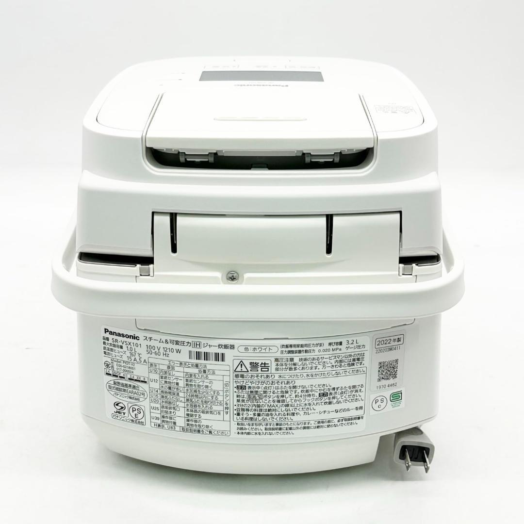 パナソニック 炊飯器 5.5合 ホワイト SR-VSX101-W