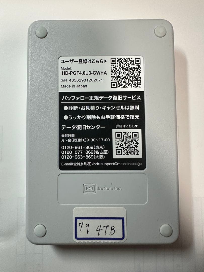 バッファロー 4TB ポータブル外付けHDD USB3.0 動作確認済み