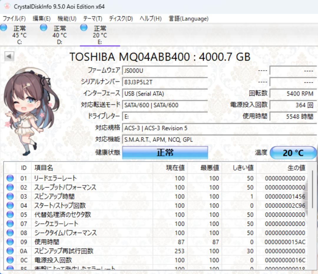 バッファロー 4TB ポータブル外付けHDD USB3.0 動作確認済み