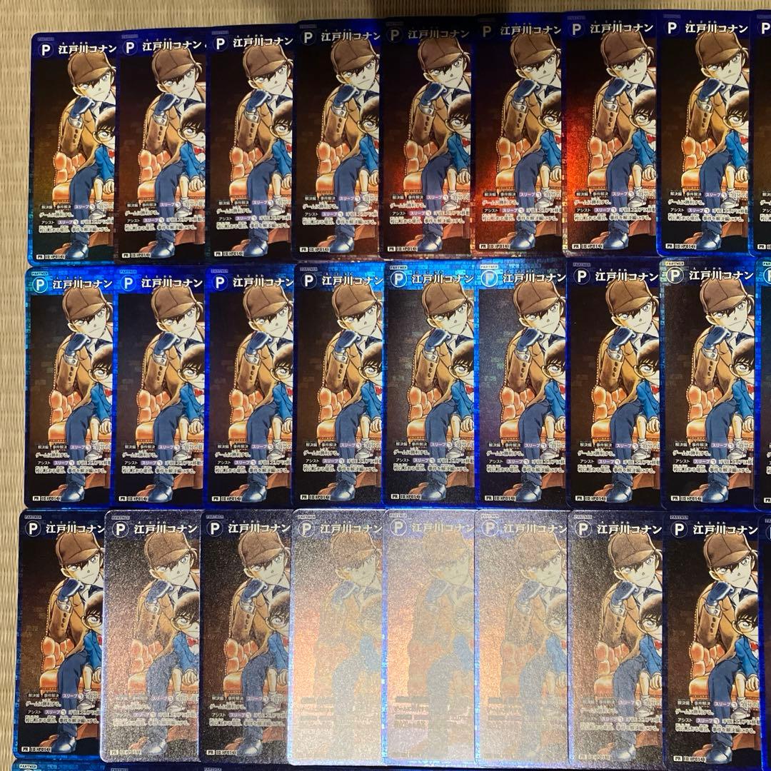 名探偵コナンカードゲーム 江戸川コナン&工藤新一 ホイル加工100枚セット