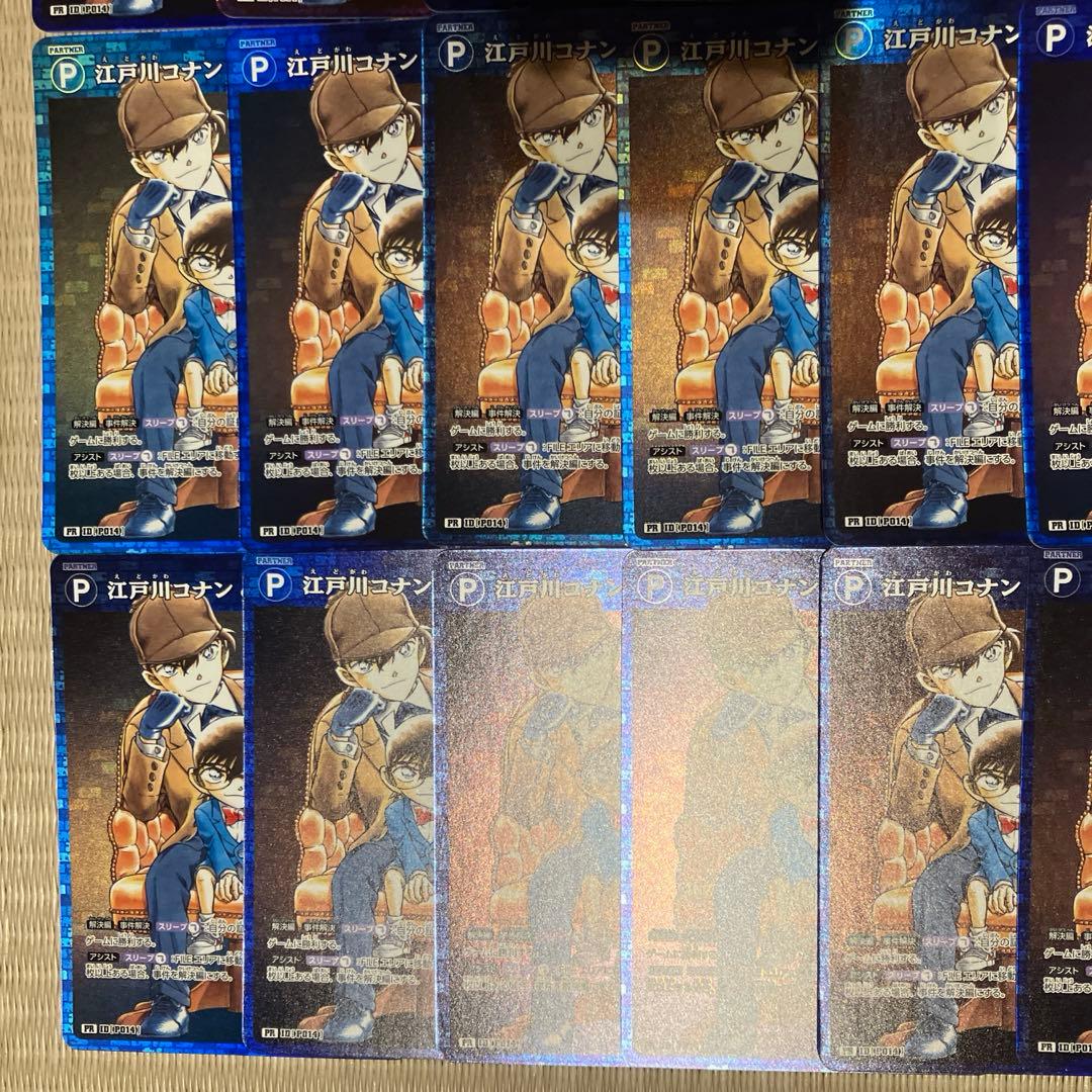 名探偵コナンカードゲーム 江戸川コナン&工藤新一 ホイル加工100枚セット