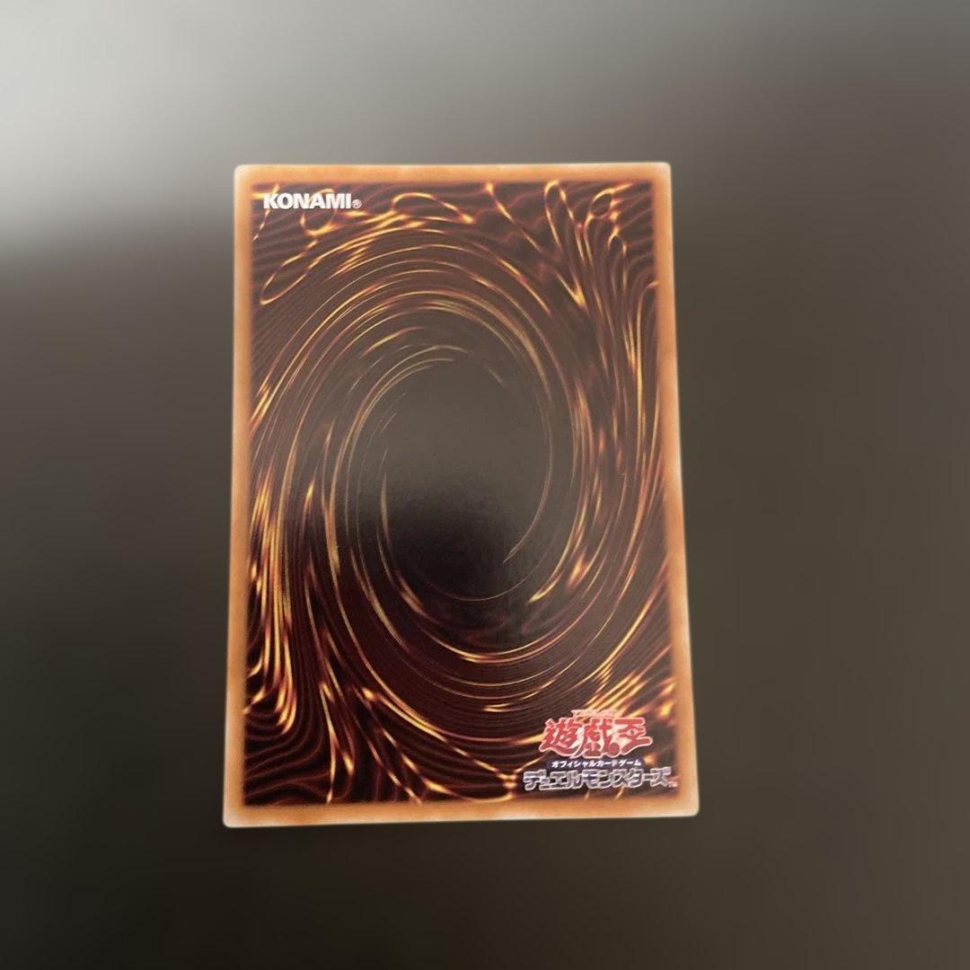 No.483 神炎皇ウリア　し