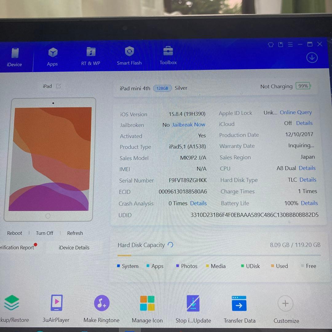 46 極美品新品級☆電池新品☆iPad mini4 第4世代 128GB☆
