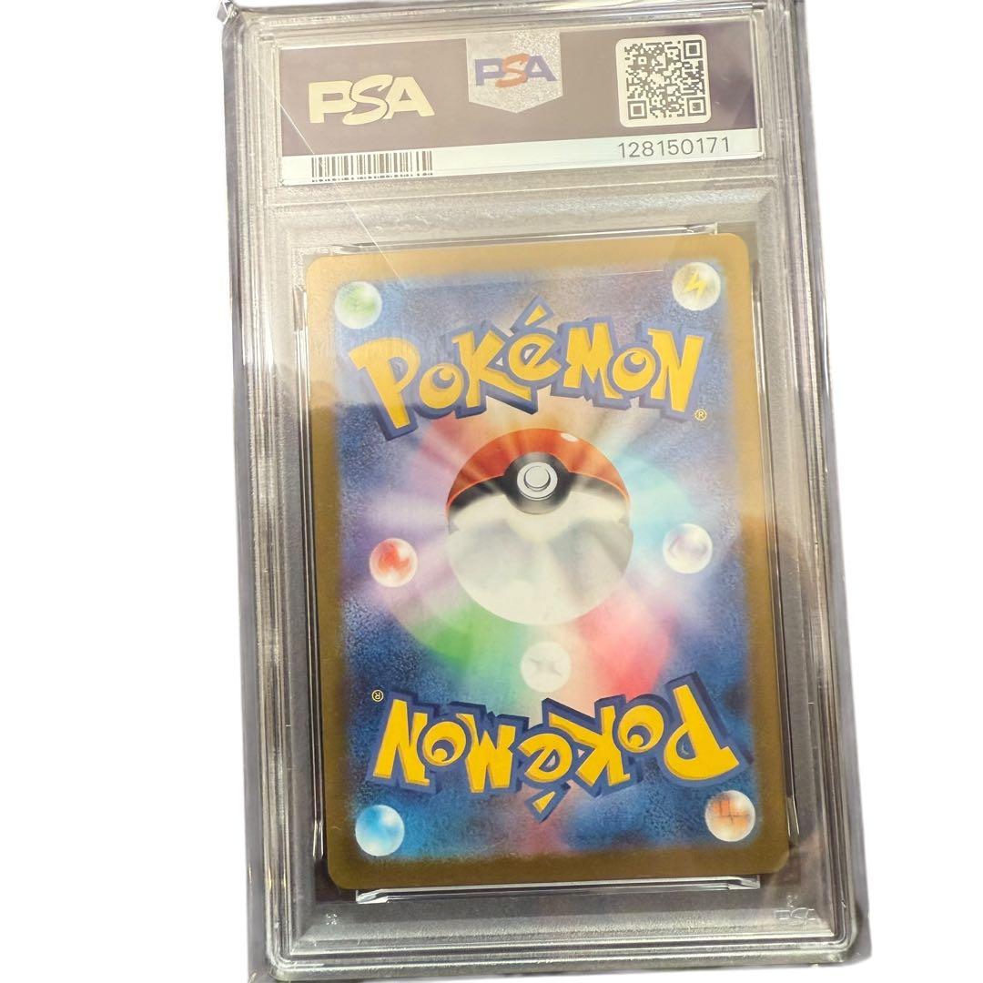 2025 ポケモン SV10 JP ロケット団のヘルガー PSA10 アートレア