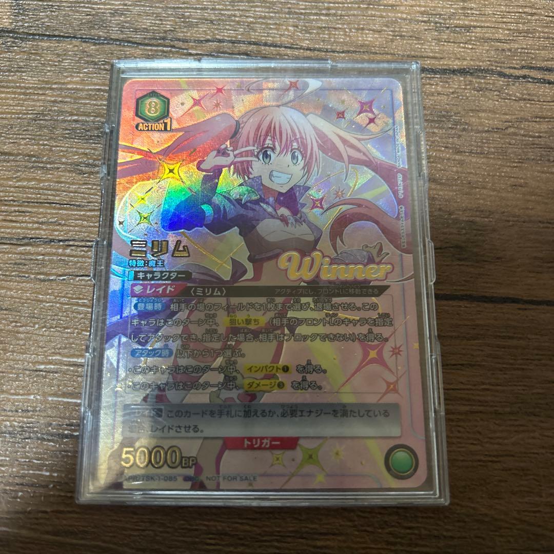 ユニオンアリーナ　ミリム　ワンバトルレア　winner