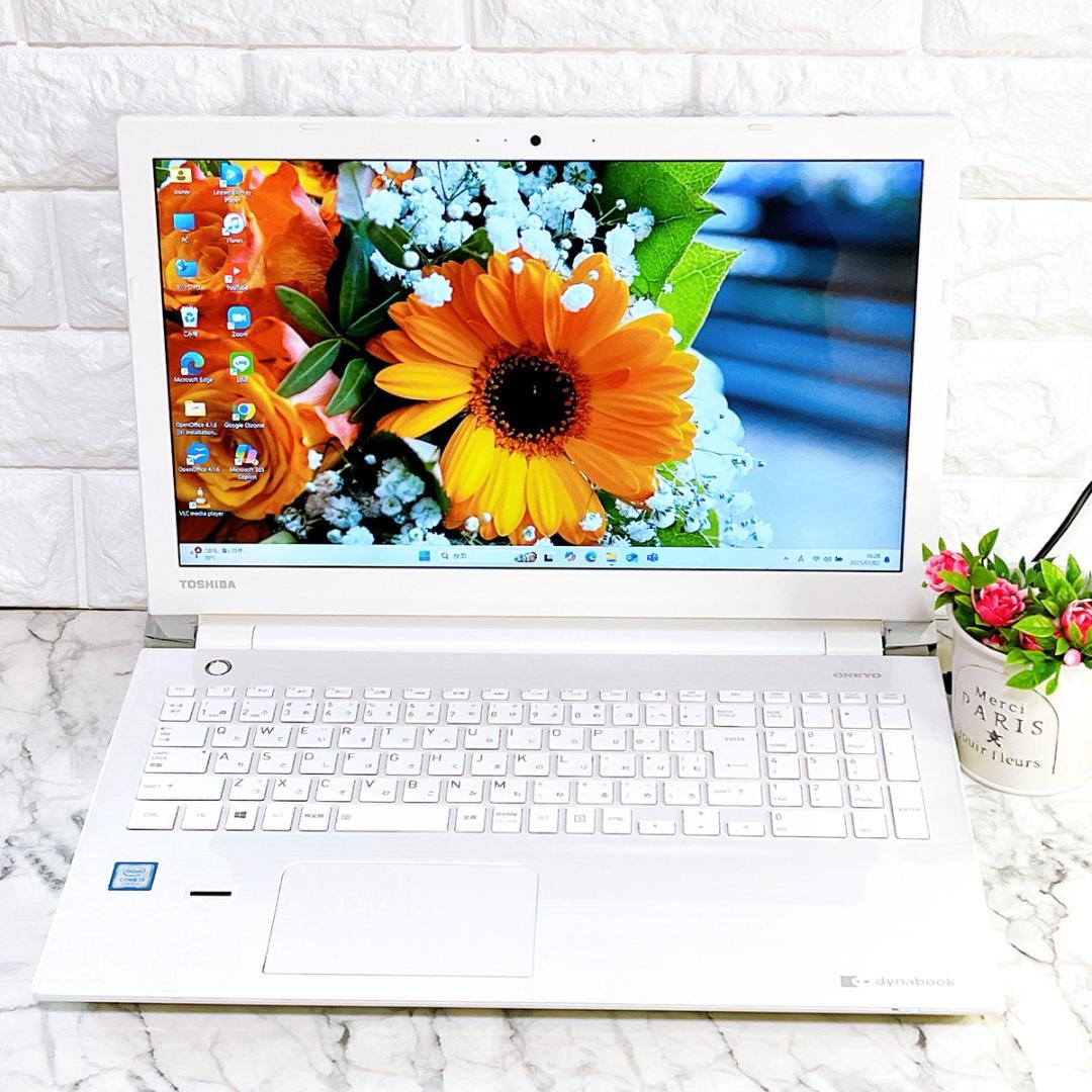 美品✨新品SSD✨お洒落ノートパソコン白✨Windows11✨カメラ/ブルーレイ