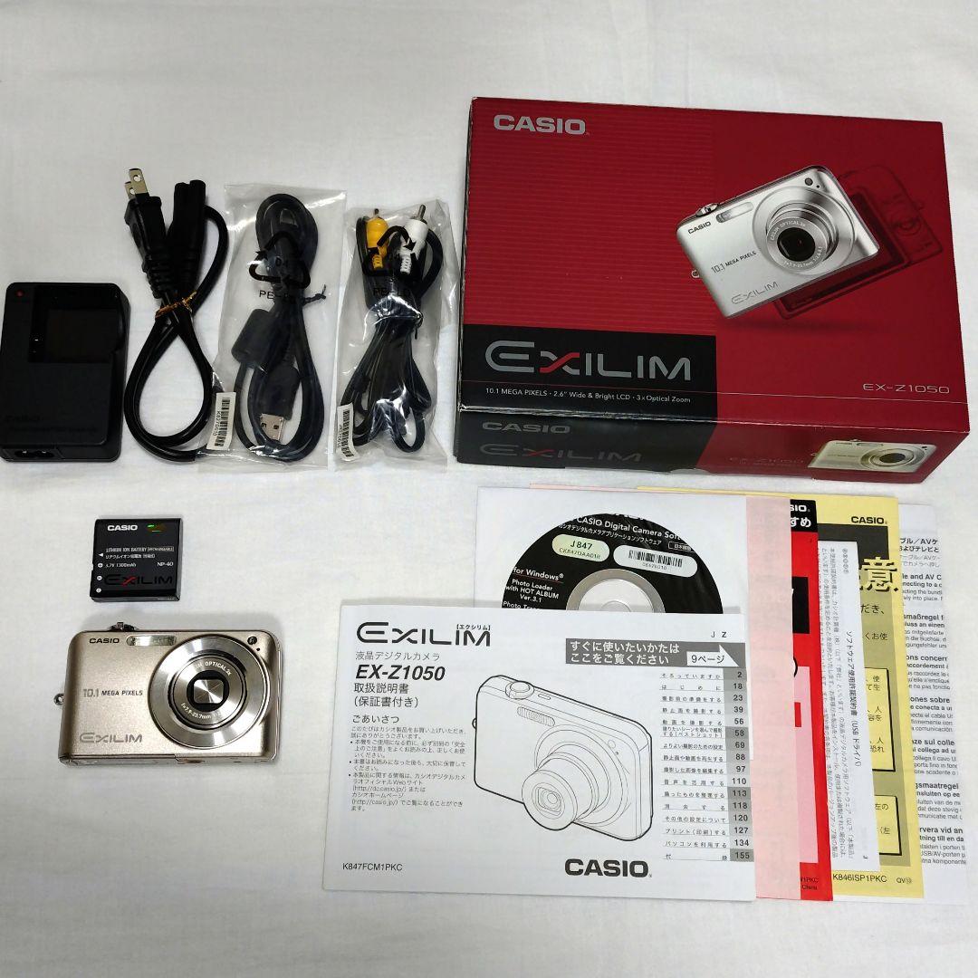 CASIO EXILIM EX‑Z1050 コンパクトデジタルカメラ デジカメ