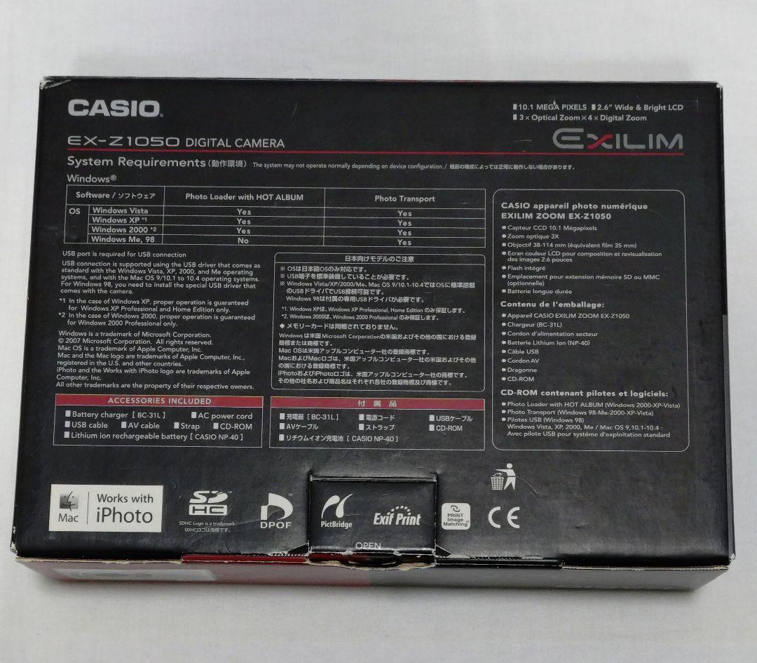 CASIO EXILIM EX‑Z1050 コンパクトデジタルカメラ デジカメ