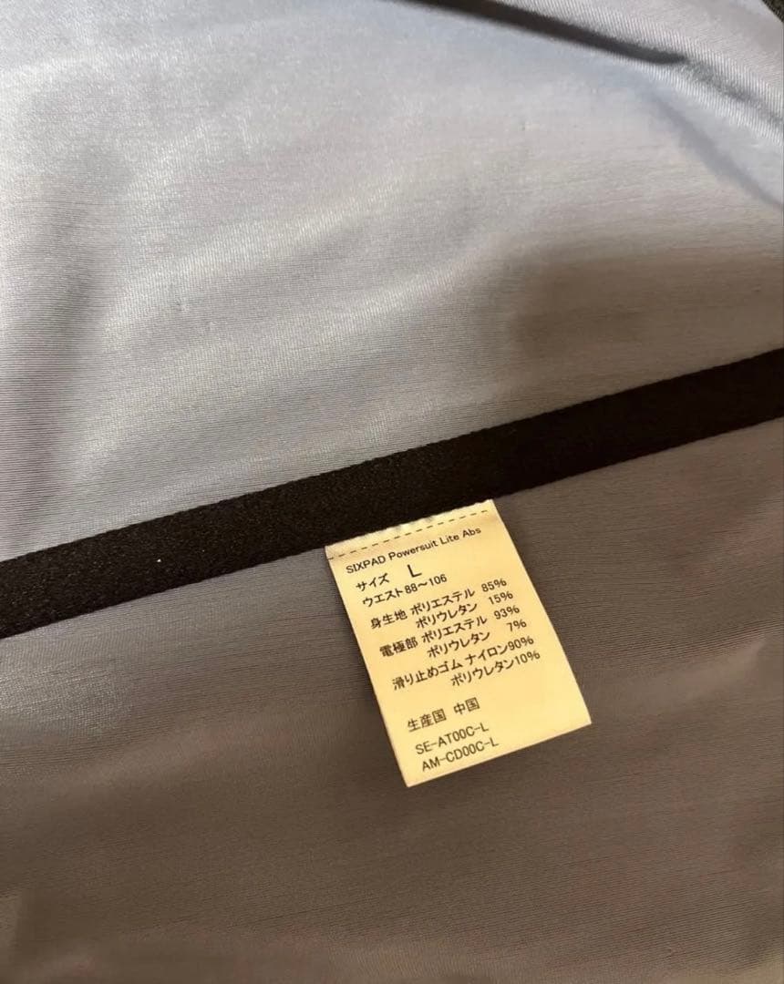 SIXPAD Powersuit Abs Lサイズ