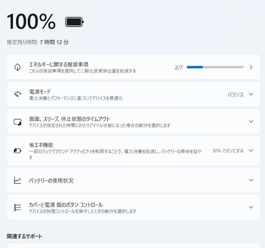 美品 VAIO Pro PK i5 12.5インチ メモリ8GB office