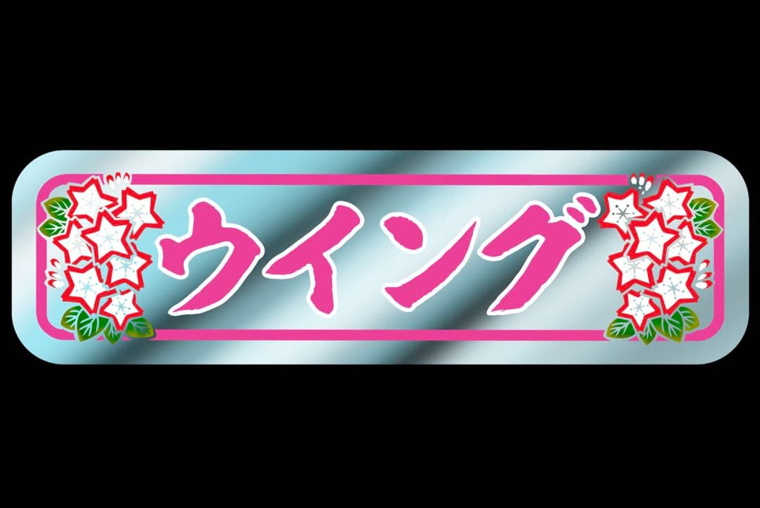 モッヒーページです⭐︎