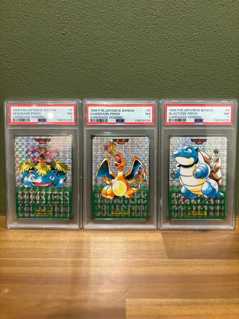 ポケモン　カードダス 御三家　連番PSA フシギバナ　リザードン　カメックス