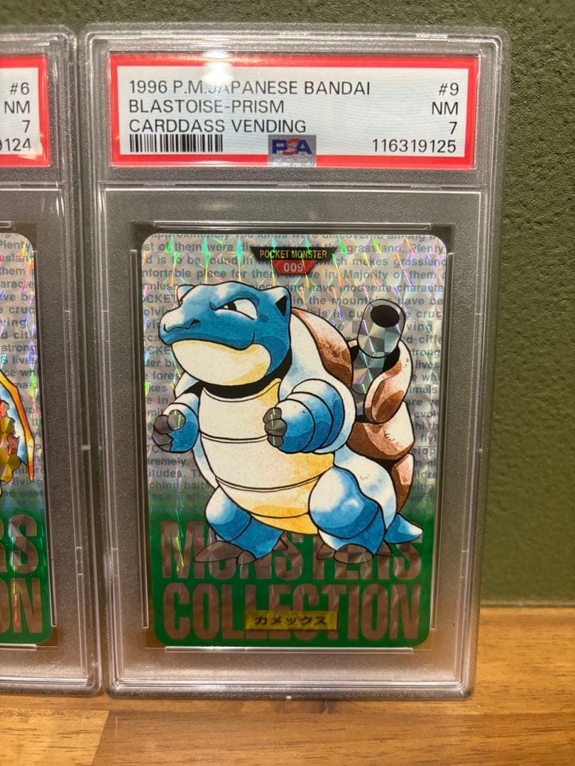 ポケモン　カードダス 御三家　連番PSA フシギバナ　リザードン　カメックス