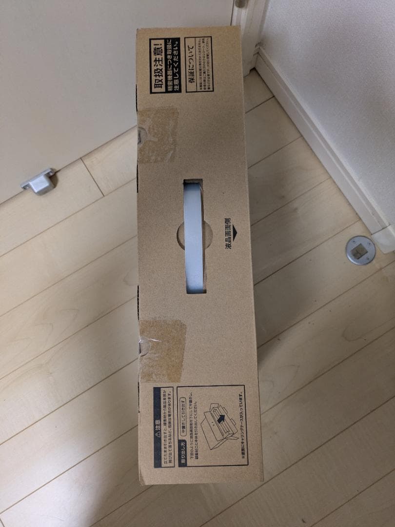 【新品未開封】I-O DATA LCD-YC172A-FX モバイルモニター