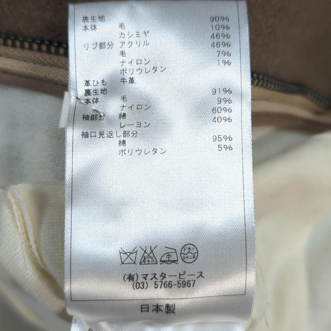 サイベーシックス✨イエナ別注　カシミヤ混　３６ ウールダッフルコート　ブラウン