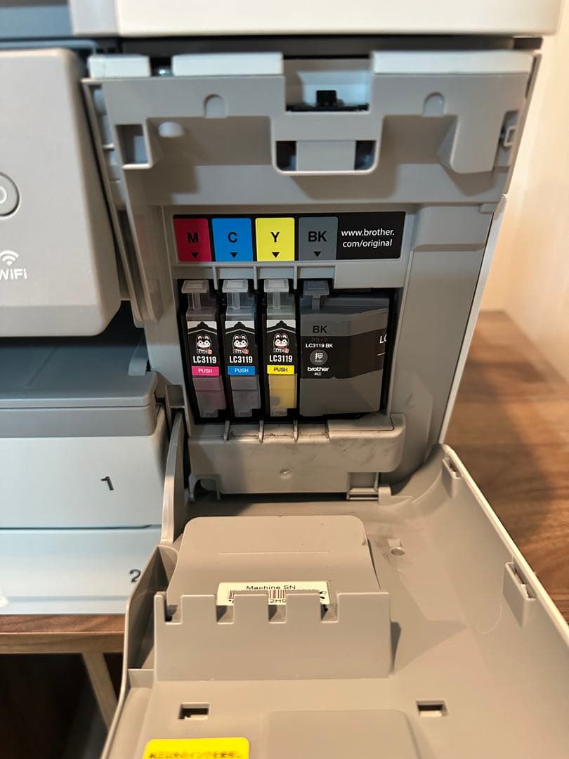 【美品】brother 複合機 MFC-J6983CDW
