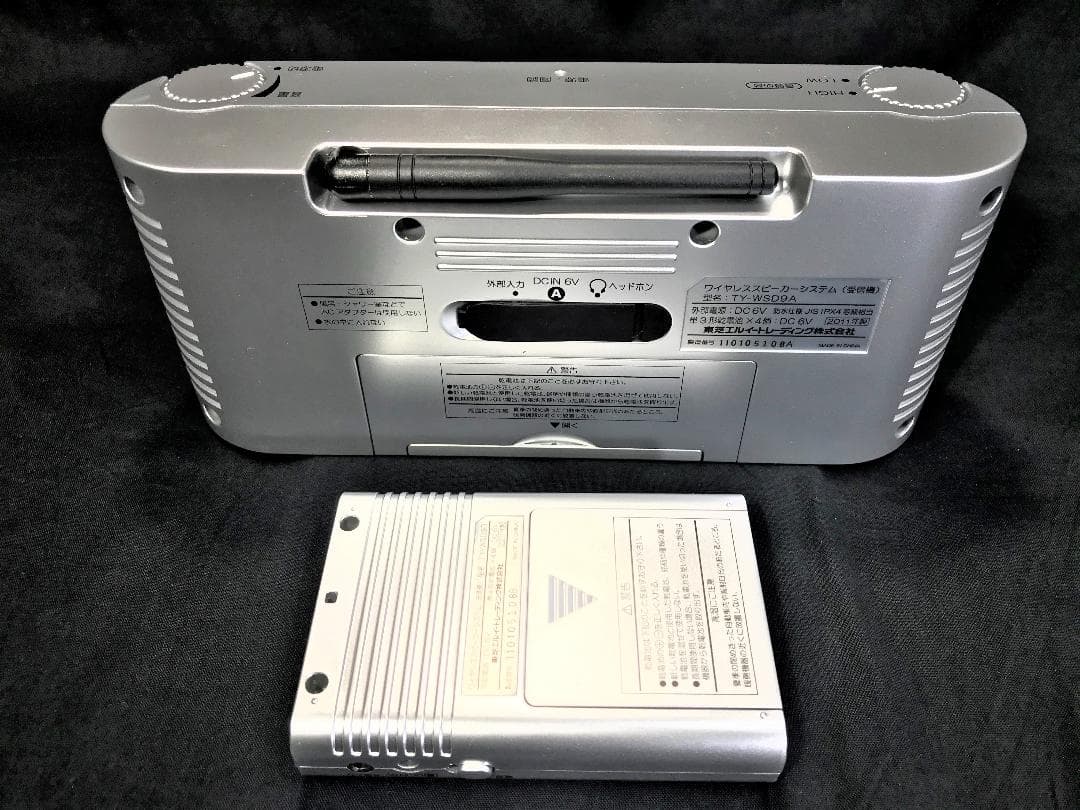 ★美品★東芝ワイヤレススピーカーシステムCUTEBEAT TY-WSD9(S)