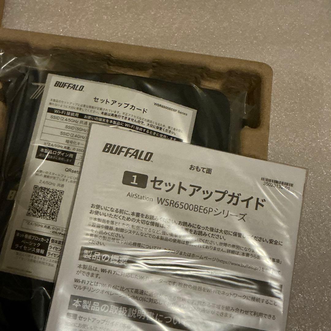 バッファローWi-Fi 7無線ルーター WSR6500BE6P ほぼ新品